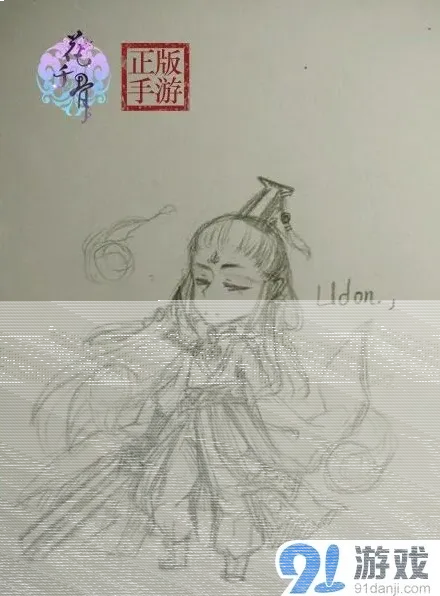 花千骨玩家
