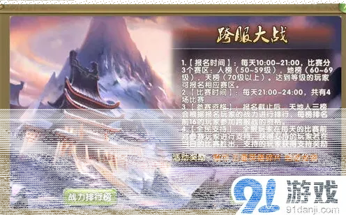 一路即将上线