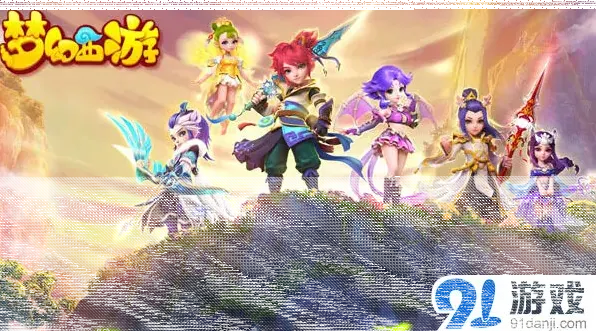 梦幻西游特技系统优化 回复特技上限提升