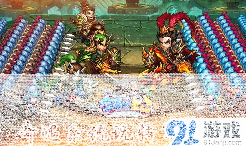 军团全民爱主公