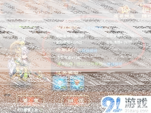 军团任你选
