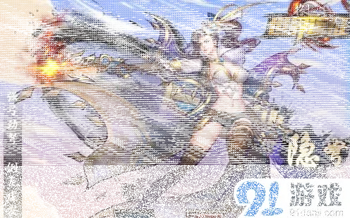 格斗江湖驾临