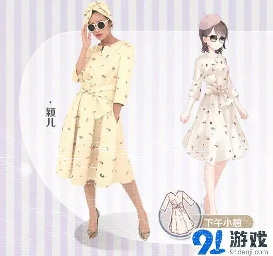 奇迹暖暖女神新装