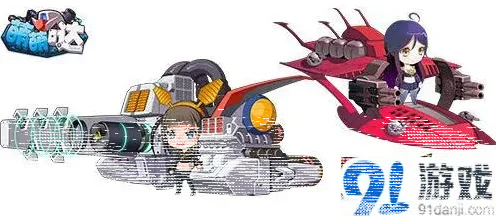 军团武装