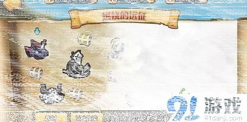 三国志新纪元
