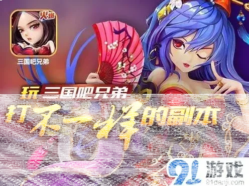 《军团》白虎洞副本完全攻略