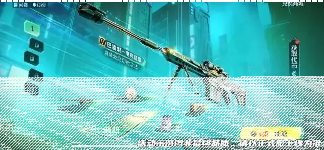 穿越火线装甲同辉活动来袭