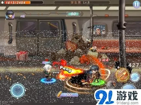 遇见屌丝