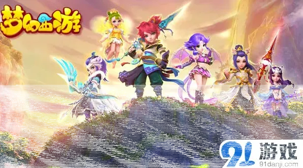 梦幻西游特技调整效果说明