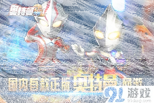 奥特曼抢先看