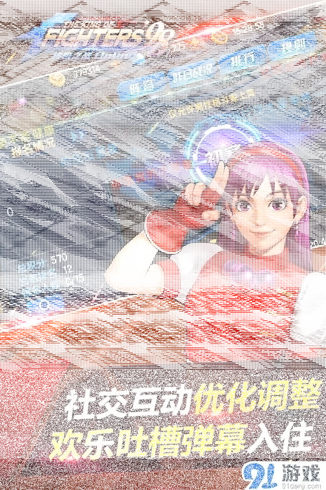 月圆之夜终极之战