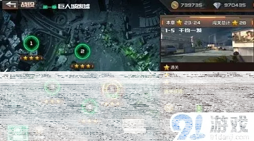 穿越火线隆重登场