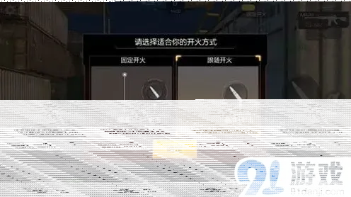 穿越火线看点