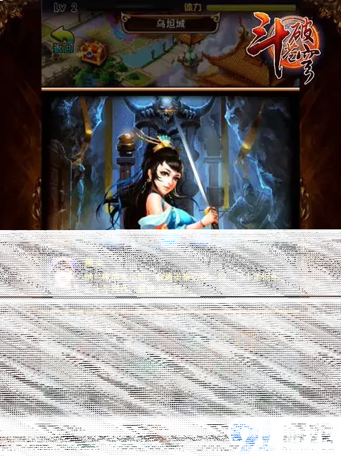 斗破苍穹好礼
