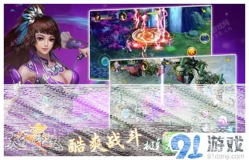一路仙侠