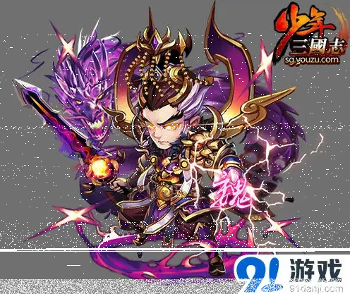 三国志资料片