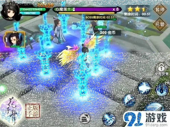 花千骨灵宠