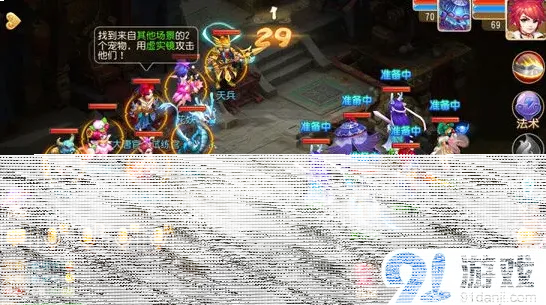 梦幻西游教师节感恩