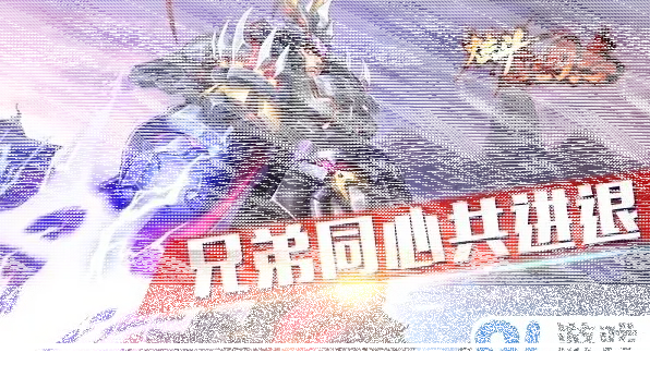 三国志公会