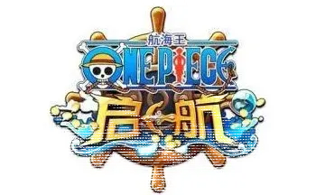 航海王启航斗技场伙伴充值回馈说明