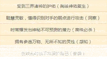 梦幻西游上线