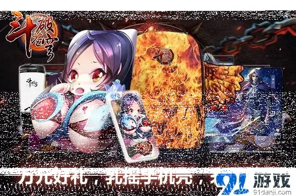 斗破苍穹双端