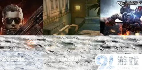 穿越火线官方