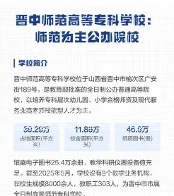 学校