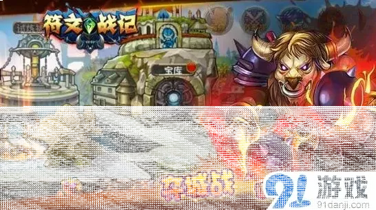 命运陨落