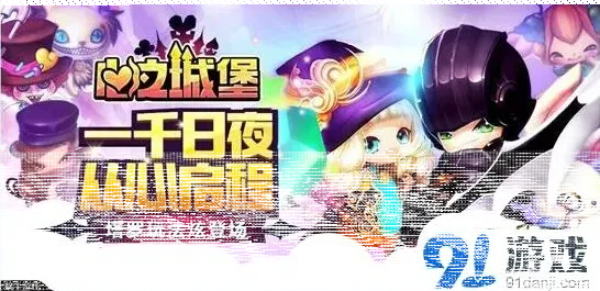 命运从心