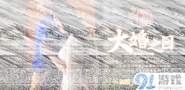 斗破苍穹开测