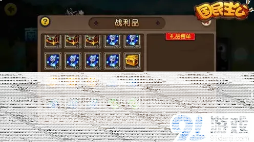 一路公测
