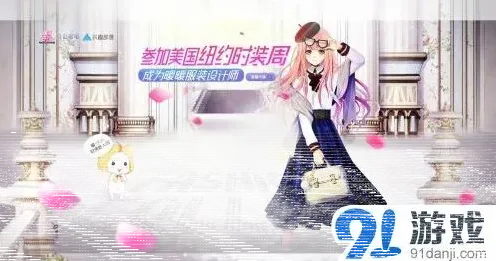 《奇迹暖暖》七夕版本 搭配师联盟活动流程