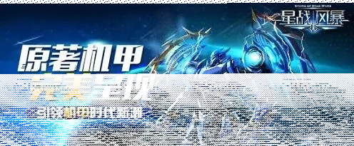 遇见奇遇系统新手攻略