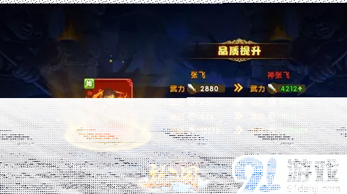军团红将觉醒攻略完整分享