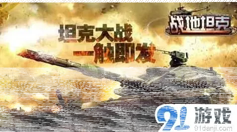 军团上限