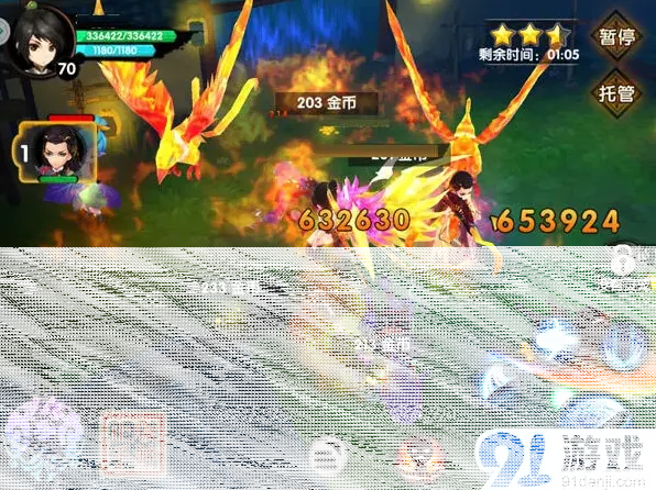花千骨尊上