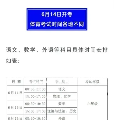 六安