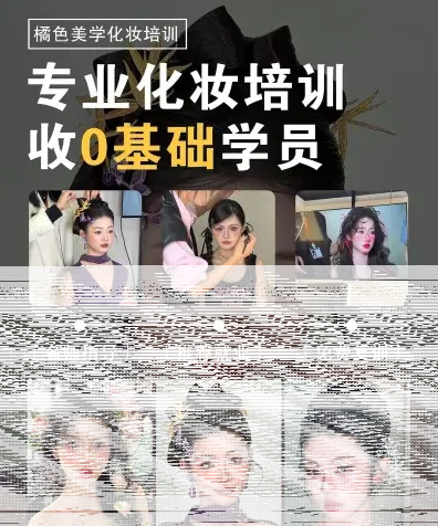 学校