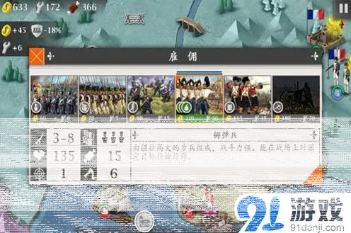 逐鹿抗战阅兵