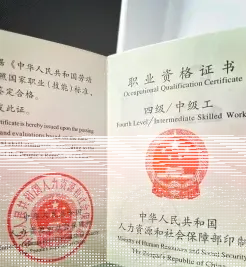 收银员