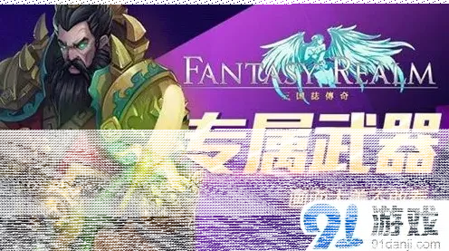三国志太美