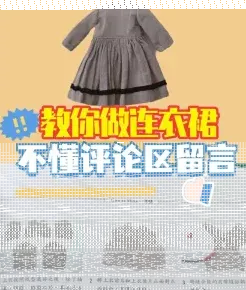 学会