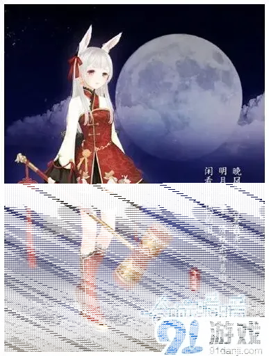 奇迹暖暖月宫蟾兔套装中秋活动详解