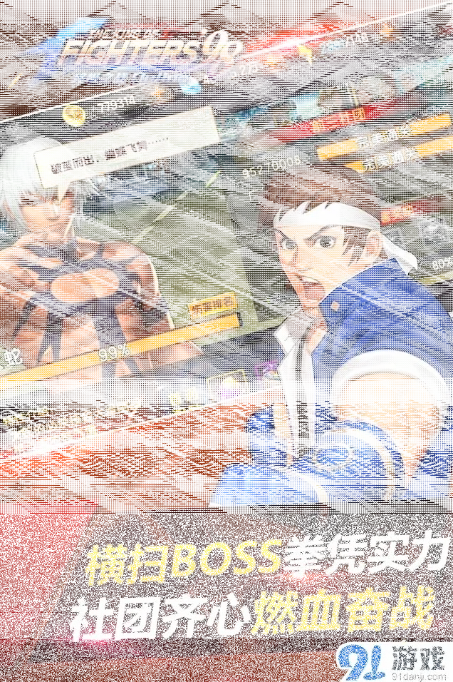 月圆之夜燃血