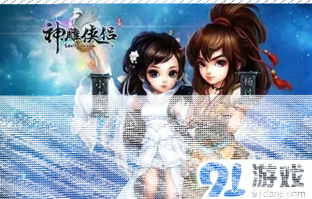 逐鹿维护公告