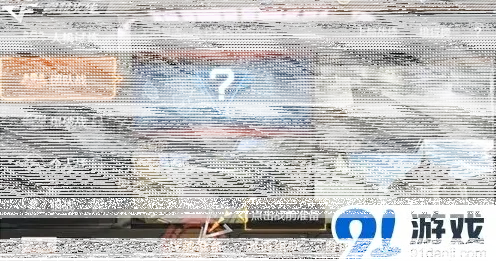 一路趣味