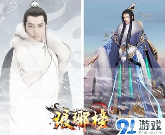 仙剑奇侠传开放