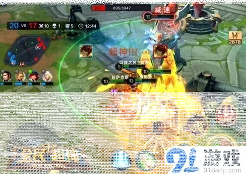 遇见震撼