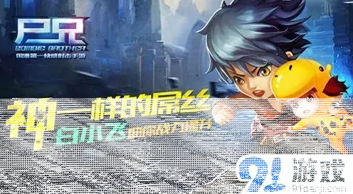 遇见战力